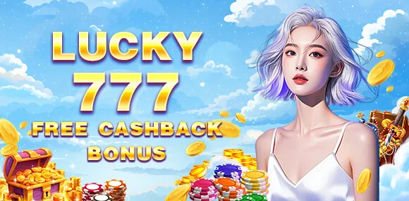 Exclusive app bonuses